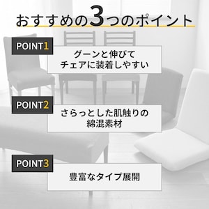 おすすめポイント