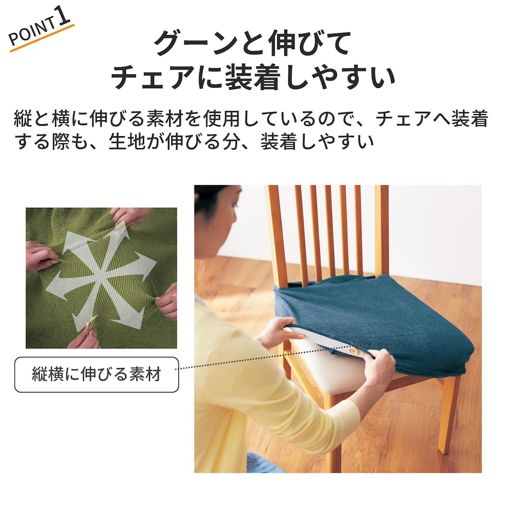 おすすめポイント
