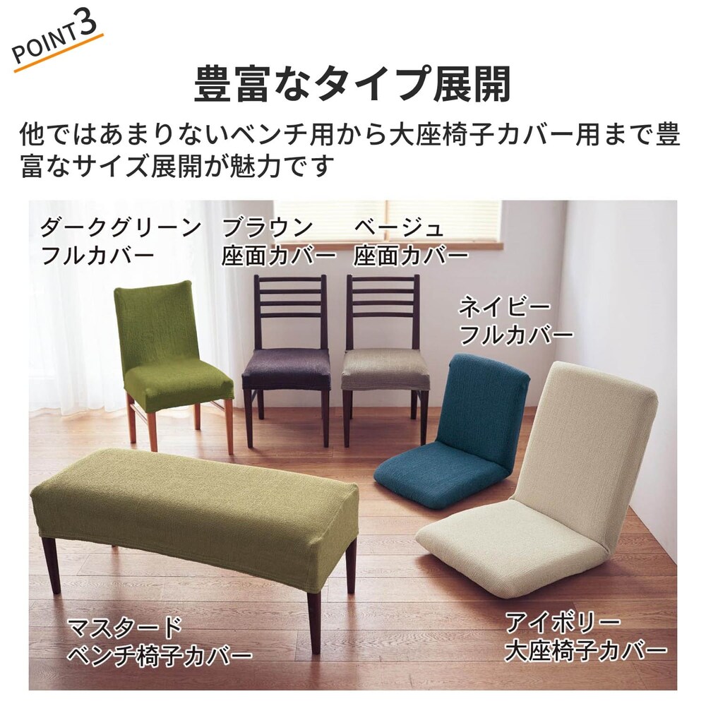 おすすめポイント
