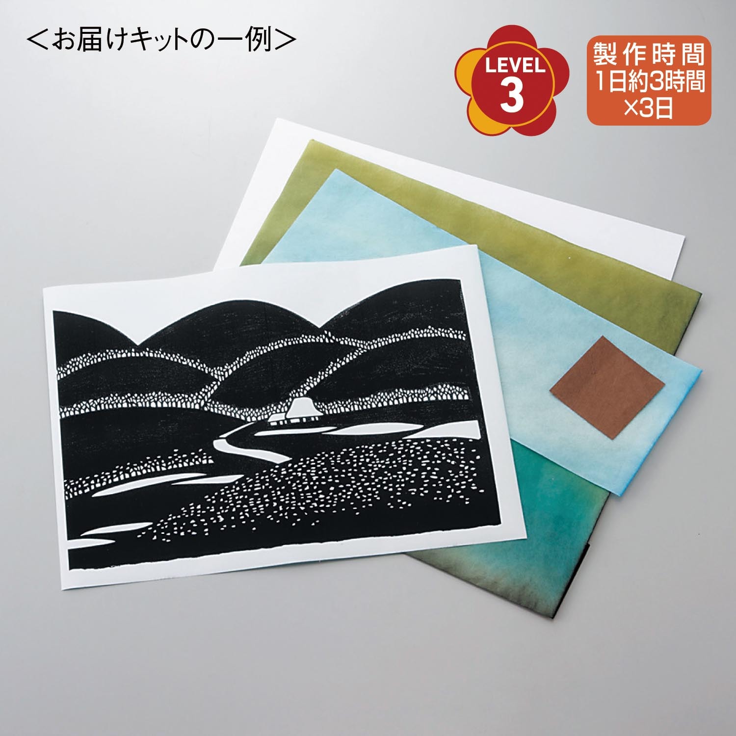 みずき様専用】辰巳雅章 季節の切り絵手作りキット 12ヶ月分