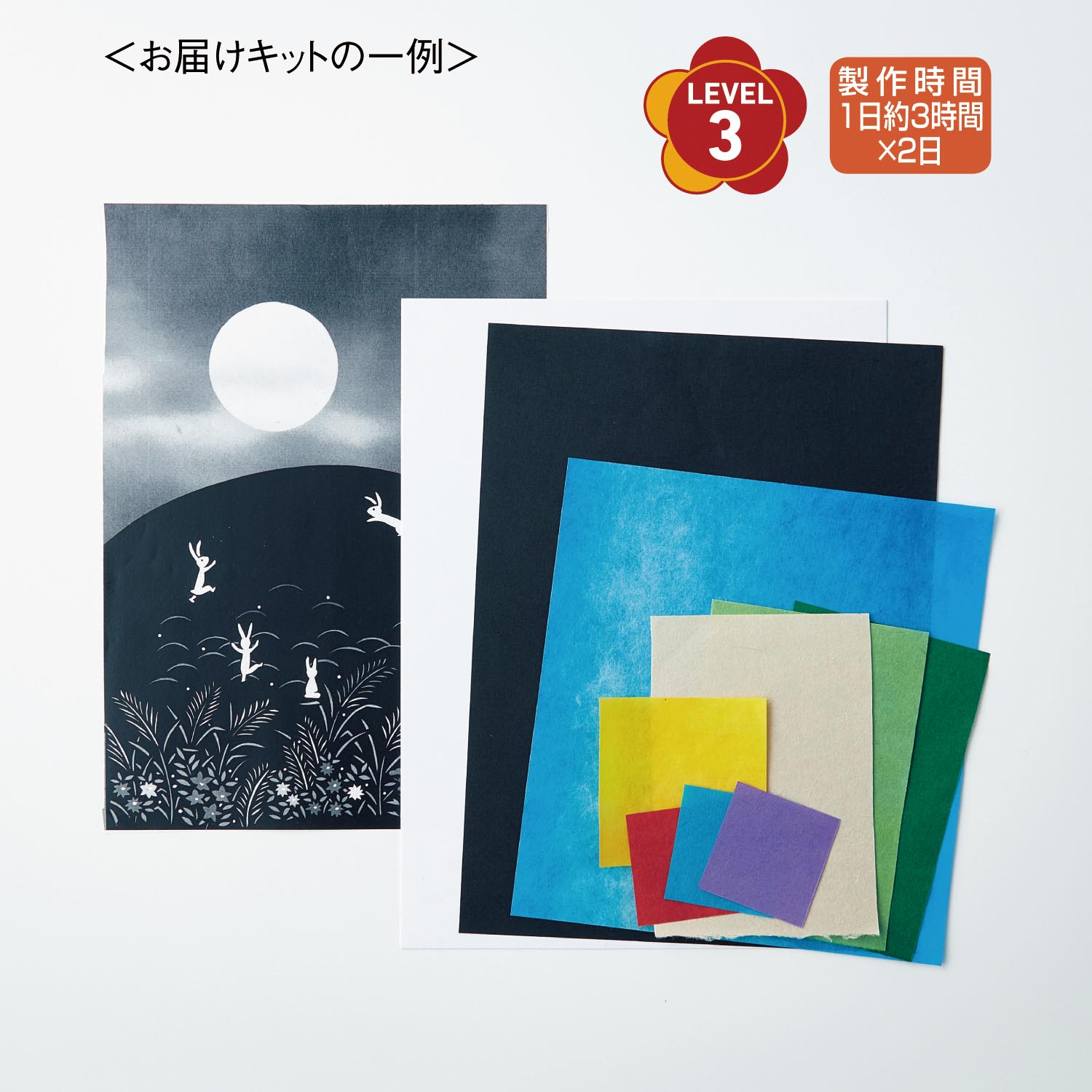 ベルメゾン〉辰巳雅章 切り絵の歳時記フレー厶手作りキット 7月〜12