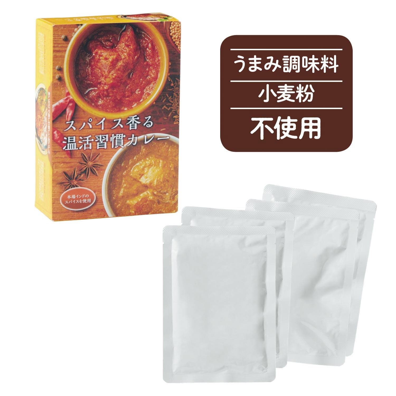 インドカレーパウダー200g本場の味 - 調味料・料理の素・油