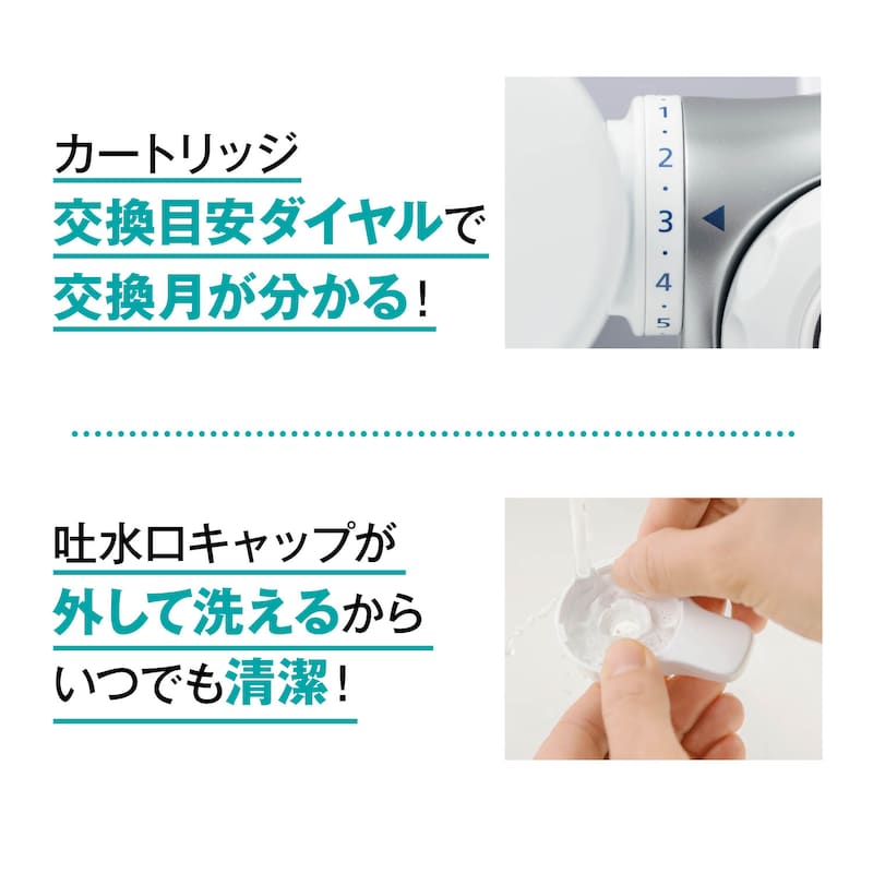 ※カートリッジは別売りです