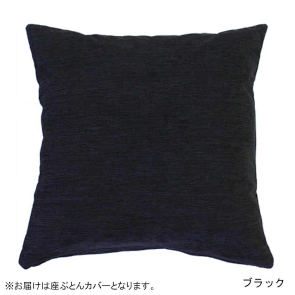 ブラック