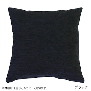ブラック