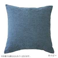 ネイビー