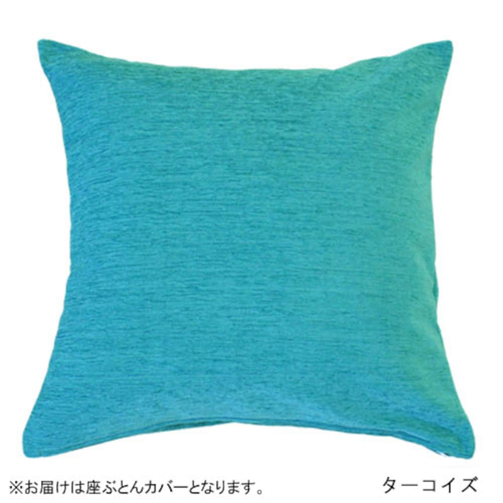 ターコイズ