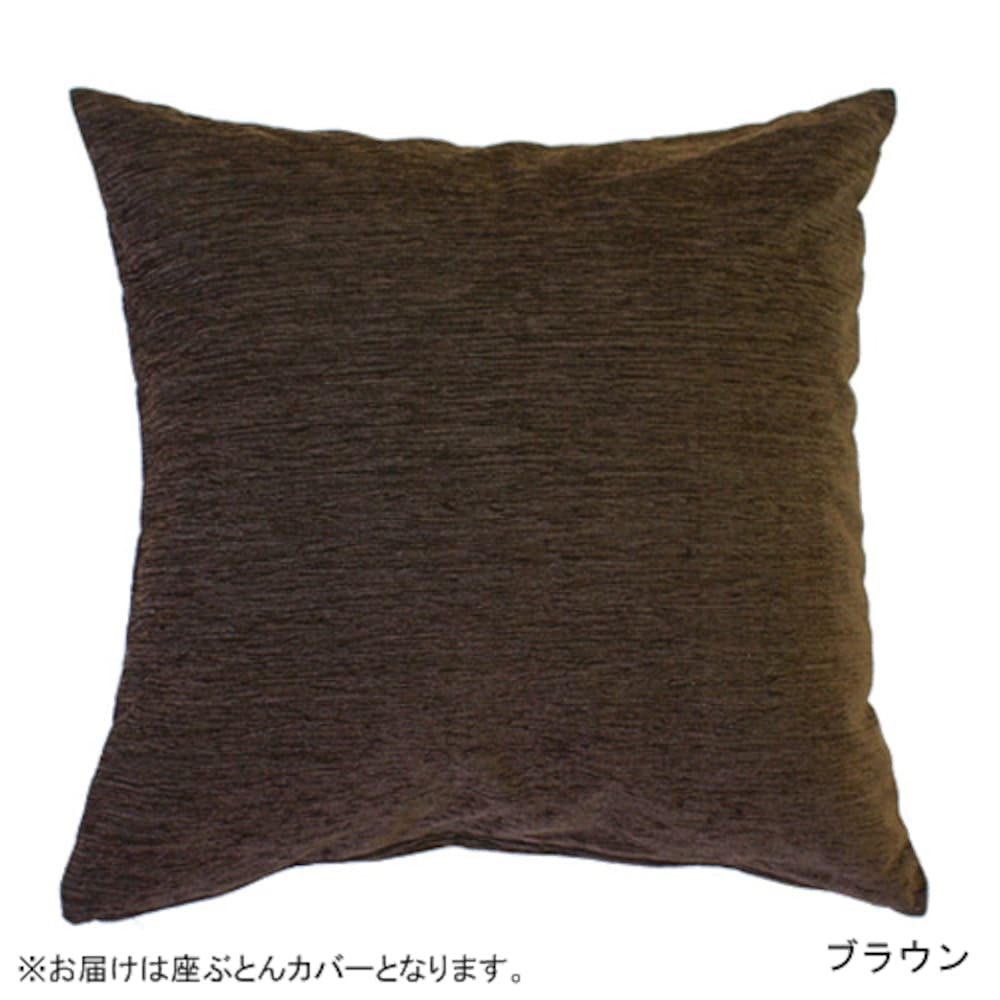 ブラウン