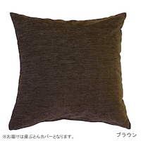 ブラウン