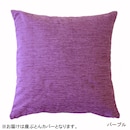 パープル
