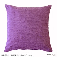 パープル