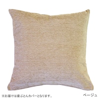ベージュ