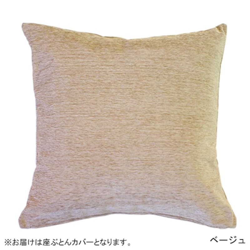 ベージュ
