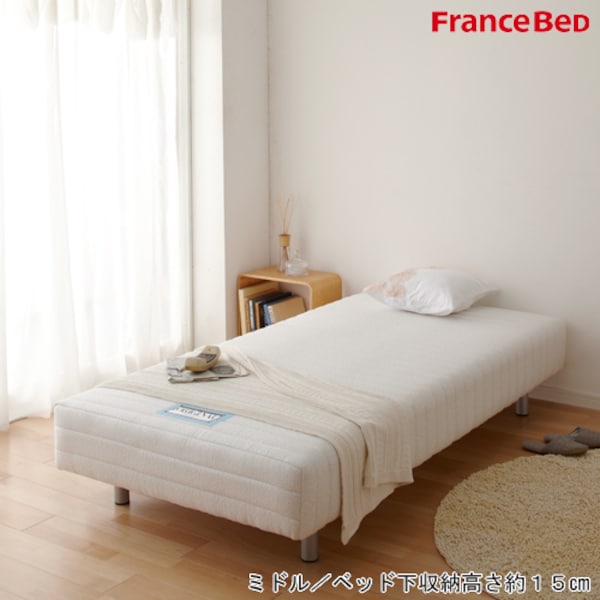 【フランスベッド】脚付きマットレスベッド 【硬さ:ミディアムハード】