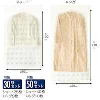 クロス柄