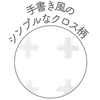 クロス柄