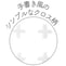 クロス柄
