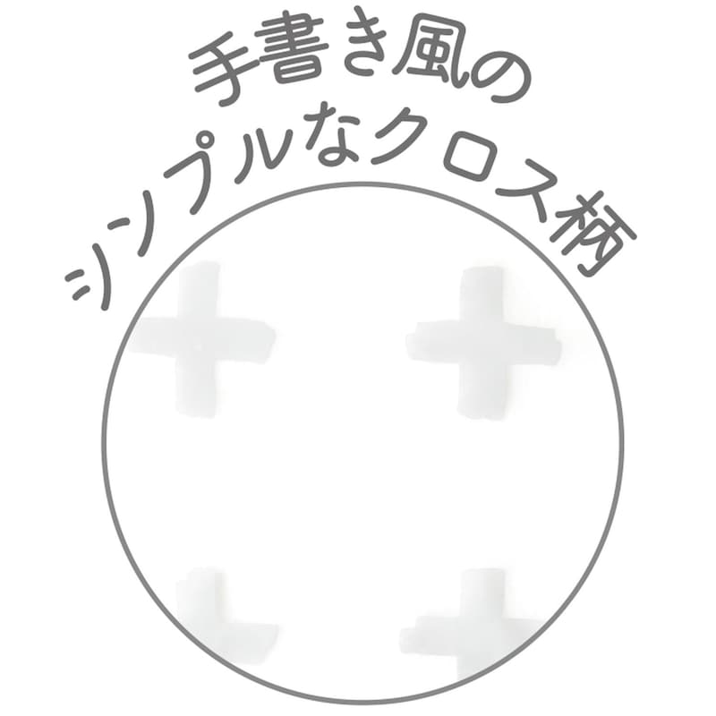 クロス柄