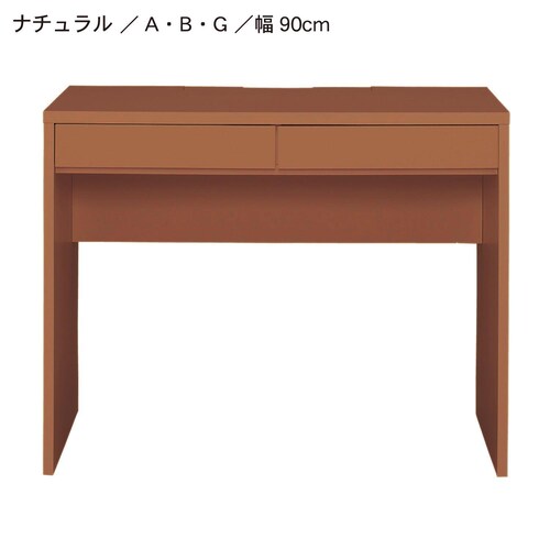自由に組み合わせられるパソコンデスク