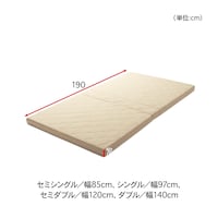 ※ダブルは販売終了しております