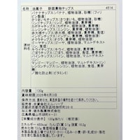 お届けする商品の賞味期限、消費期限とは異なります