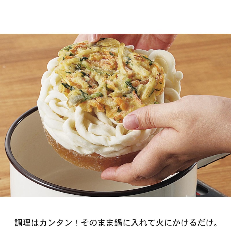 調理例