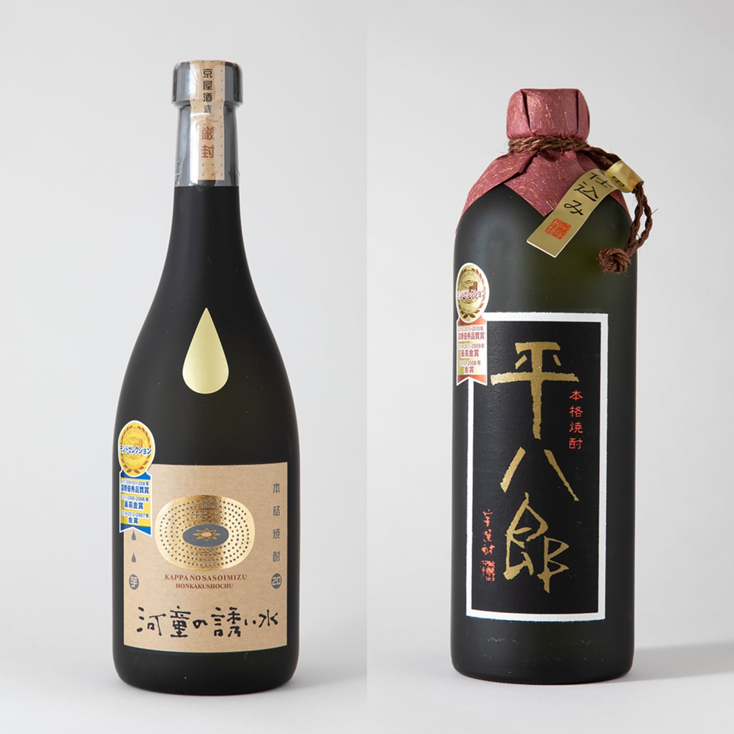 ＜ベルメゾン＞京屋酒造の芋焼酎「河童の誘い水」 & 「平八郎」 2本セット画像