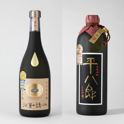 京屋酒造の芋焼酎「河童の誘い水」＆「平八郎」 ２本セット