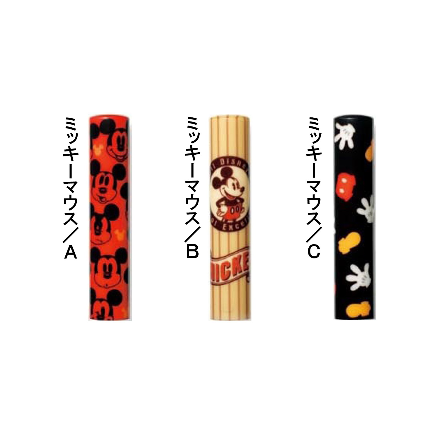 印鑑 選べるキャラクター ディズニー Disney 通販のベルメゾンネット 印鑑 選べるキャラクター ディズニー Disney 通販のベルメゾンネット