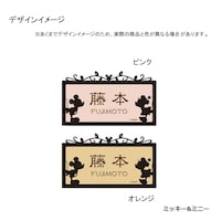 ミッキー&ミニー
