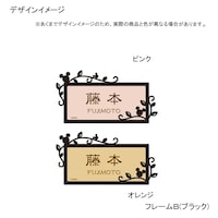 ミッキーモチーフ