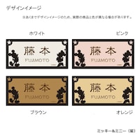 ミッキー＆ミニー(星)