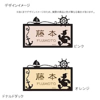 ドナルドダック