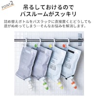 おすすめポイント
