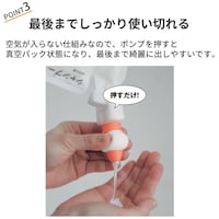 おすすめポイント