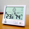 【ベルメゾン】デジタル温度計&湿度計