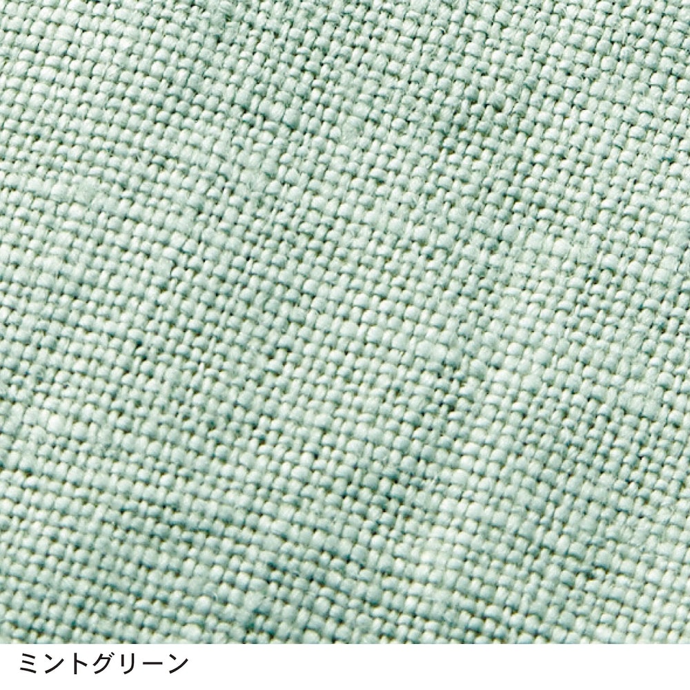 ミントグリーン