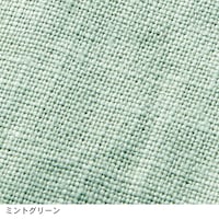 ミントグリーン