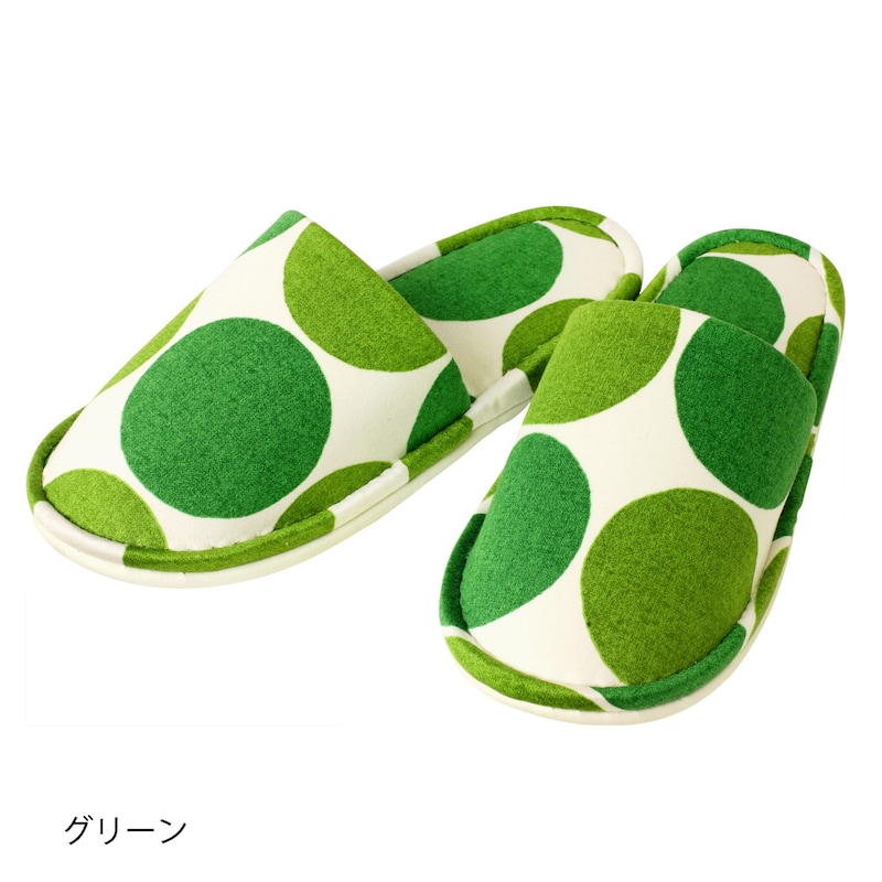 グリーン