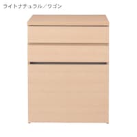 ライトナチュラル