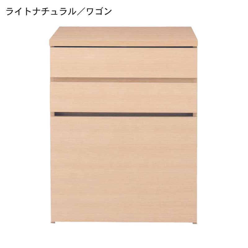 ライトナチュラル