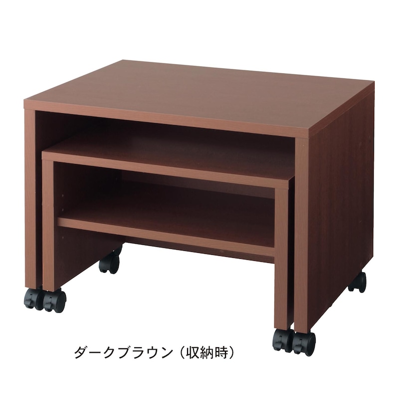 ダークブラウン