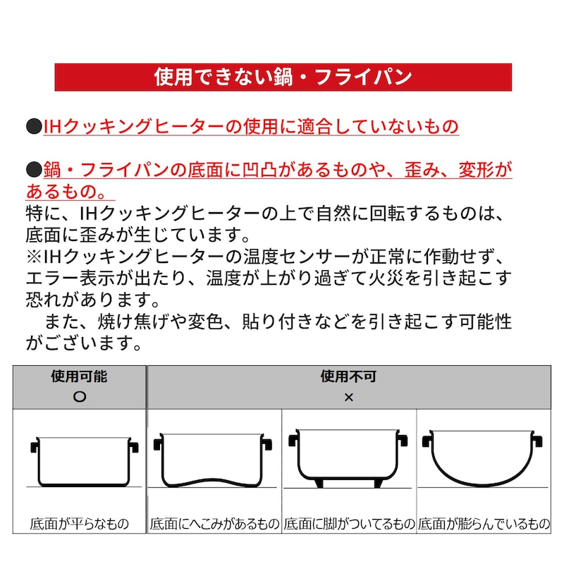 デポー IH焼け焦げ防止マット 焼け焦げ防止 IH調理 IH 2枚セット おしゃれ キッチン 台所 新生活 調理家電 