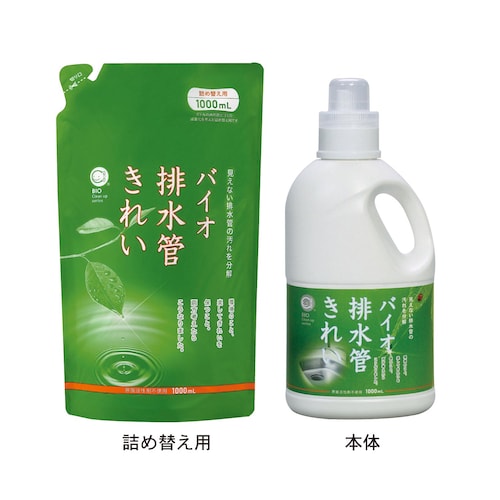 バイオ排水管きれい１０００ＭＬ ＜本体／詰め替え用＞【排水管のヌメリ・ニオイに】
