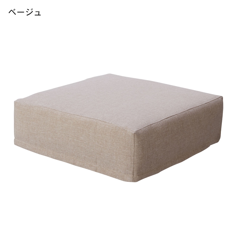 ベージュ