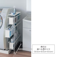 アジャスター付きで洗濯パンをまたいで置いてもガタつきにくい