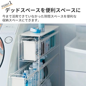 おすすめポイント