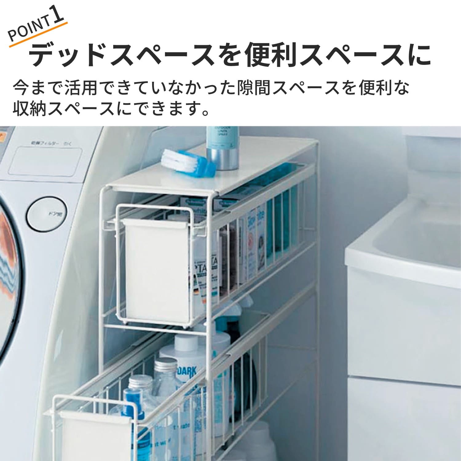 洗濯機サイドラック 【選べる12タイプ】 洗濯機サイドラック 【選べる12タイプ】