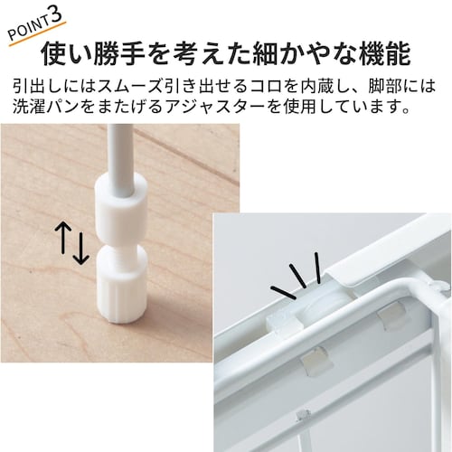 洗濯機サイドラック 【選べる1２タイプ】