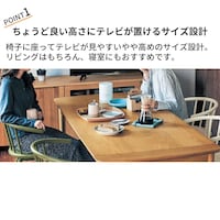 おすすめポイント